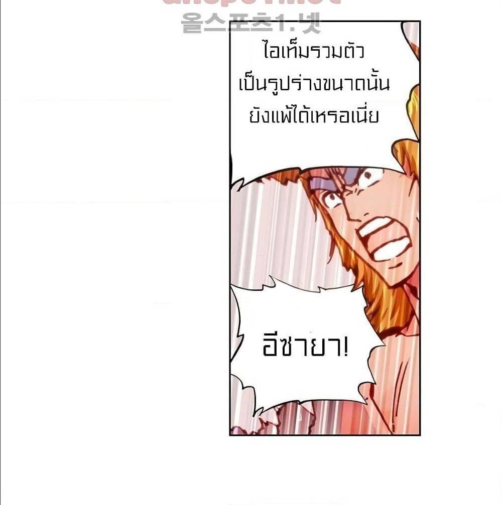 อ่านมังงะ